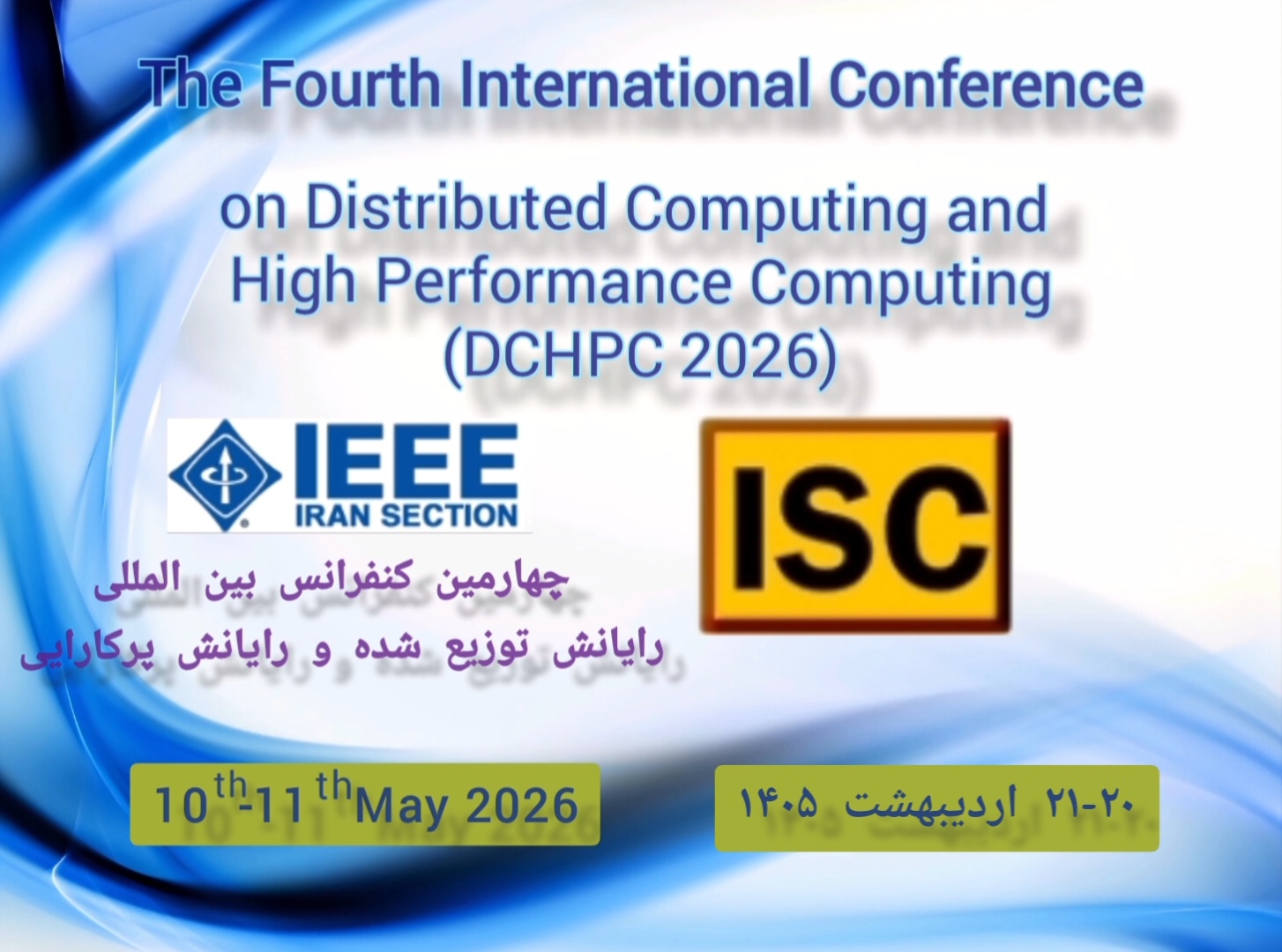DCHPC 2026